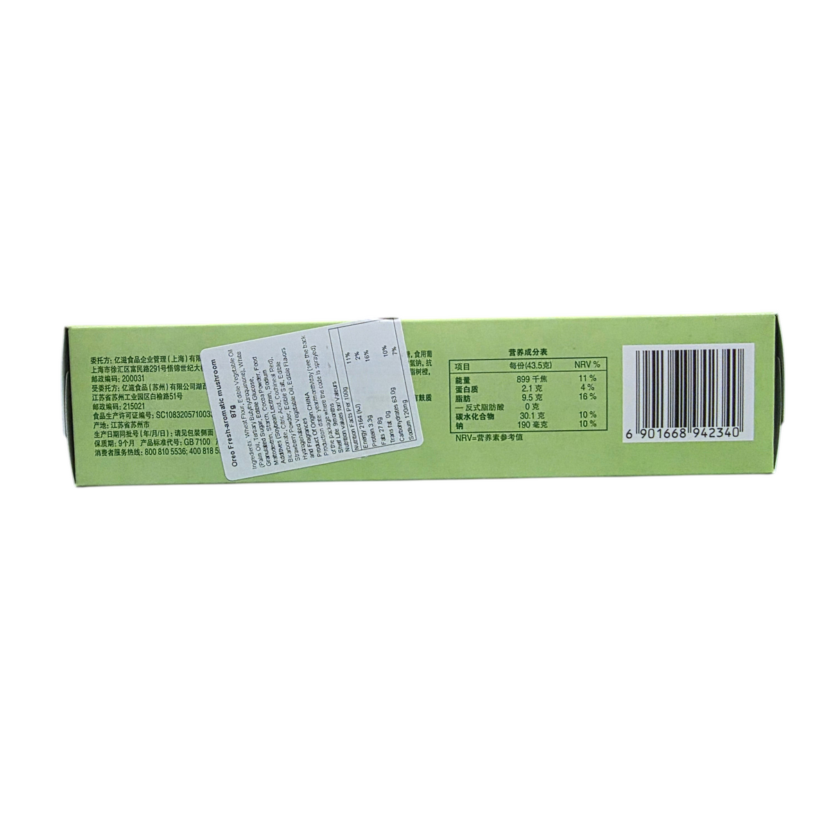 shopnathans.com Oreo Thin Savory Mushroom & Herb Cream cookie packaging back view with nutritional information