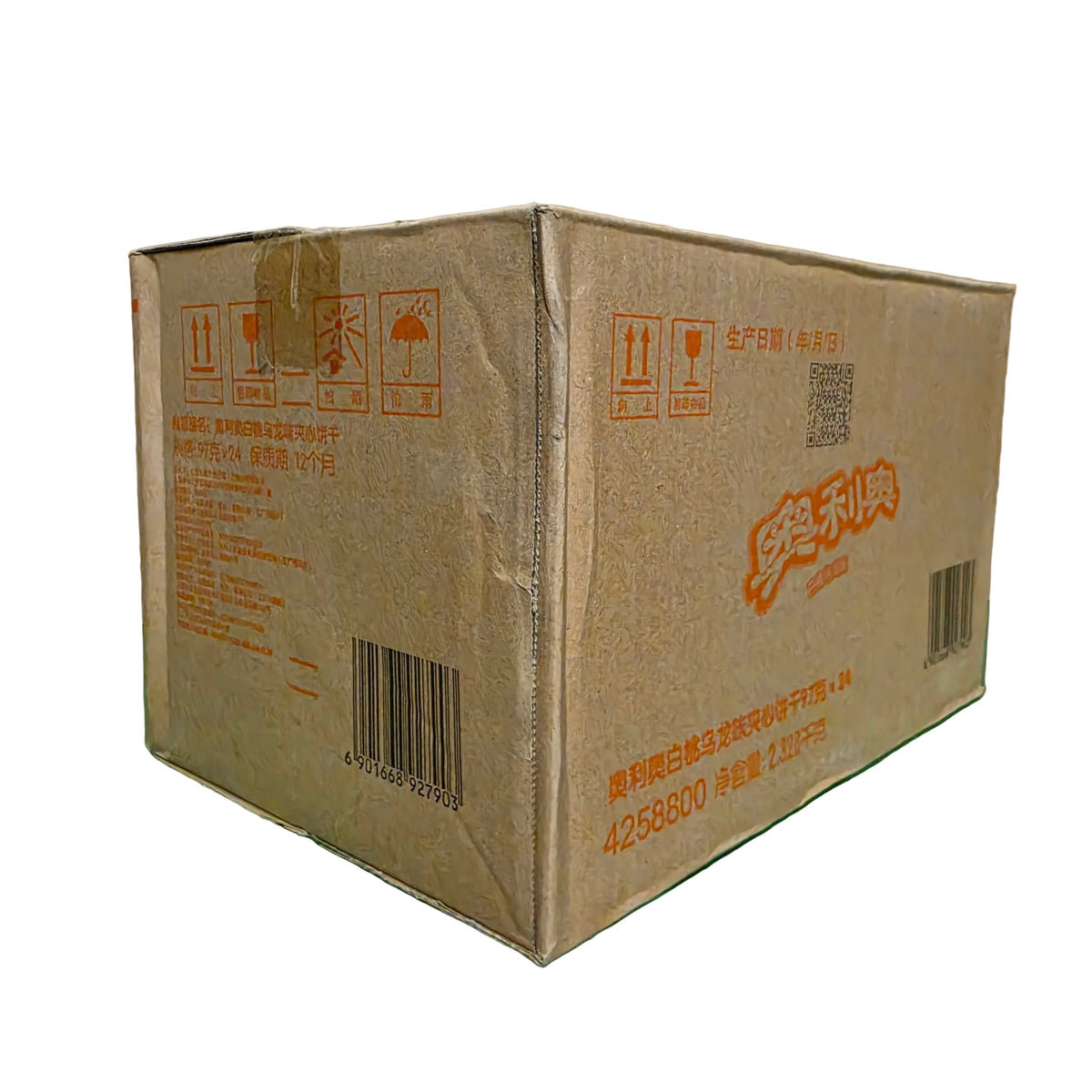 shopnathans.com Oreo White Peach Oolong flavor cookie bulk shipping box with orange branding and barcode