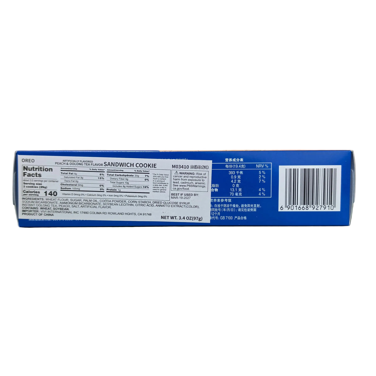shopnathans.com Oreo White Peach Oolong sandwich cookie packaging back view showing nutrition facts and ingredients