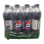 shopnathans.com pack of four Pepsi Zero Sugar Raspberry flavor soda bottles in clear plastic wrap
