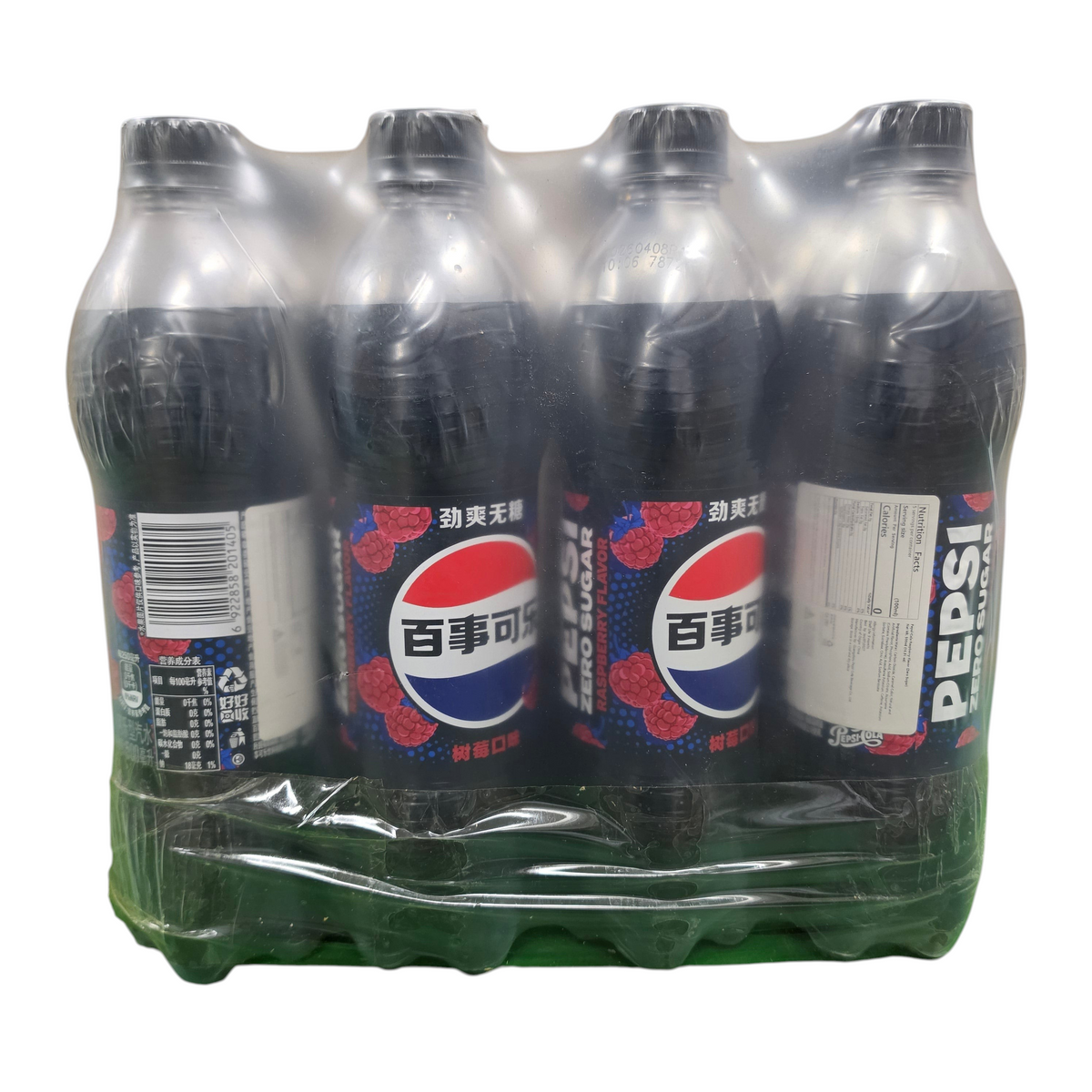 shopnathans.com pack of four Pepsi Zero Sugar Raspberry flavor soda bottles in clear plastic wrap