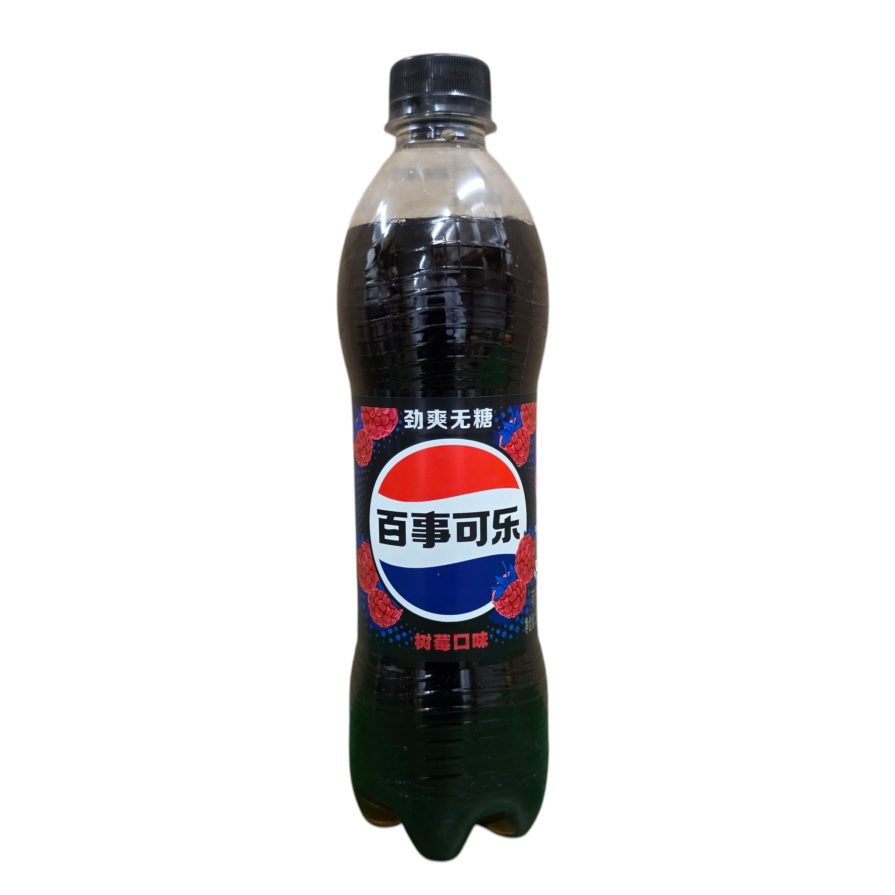 shopnathans.com Pepsi Zero Sugar Raspberry flavor soda in a 500ml plastic bottle with a black cap
