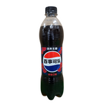 shopnathans.com Pepsi Zero Sugar Raspberry flavor soda in a 500ml plastic bottle with a black cap