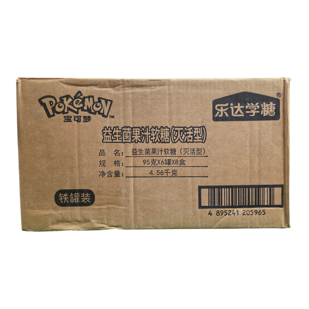 shopnathans.com Pokemon Vitamin C gummy bulk shipping carton with branding and product information