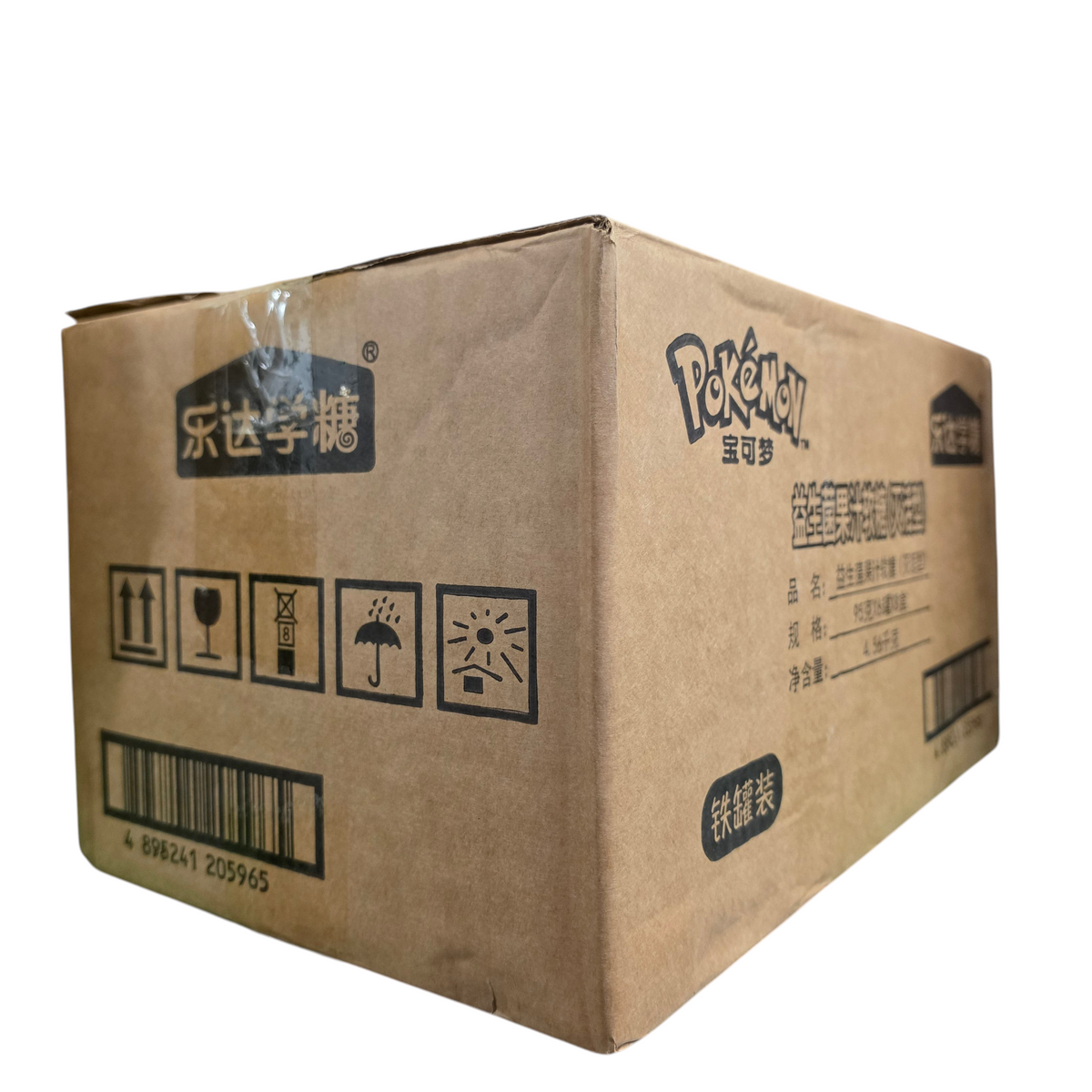 shopnathans.com Pokemon Vitamin C gummy shipping box with branding and handling icons