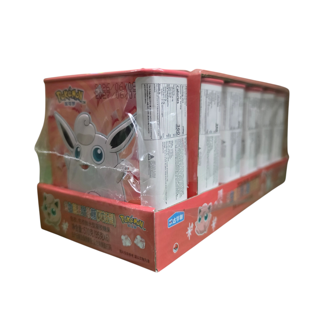 shopnathans.com Pokemon Vitamin C gummy display box featuring Jigglypuff and Wigglytuff in strawberry and peach flavor