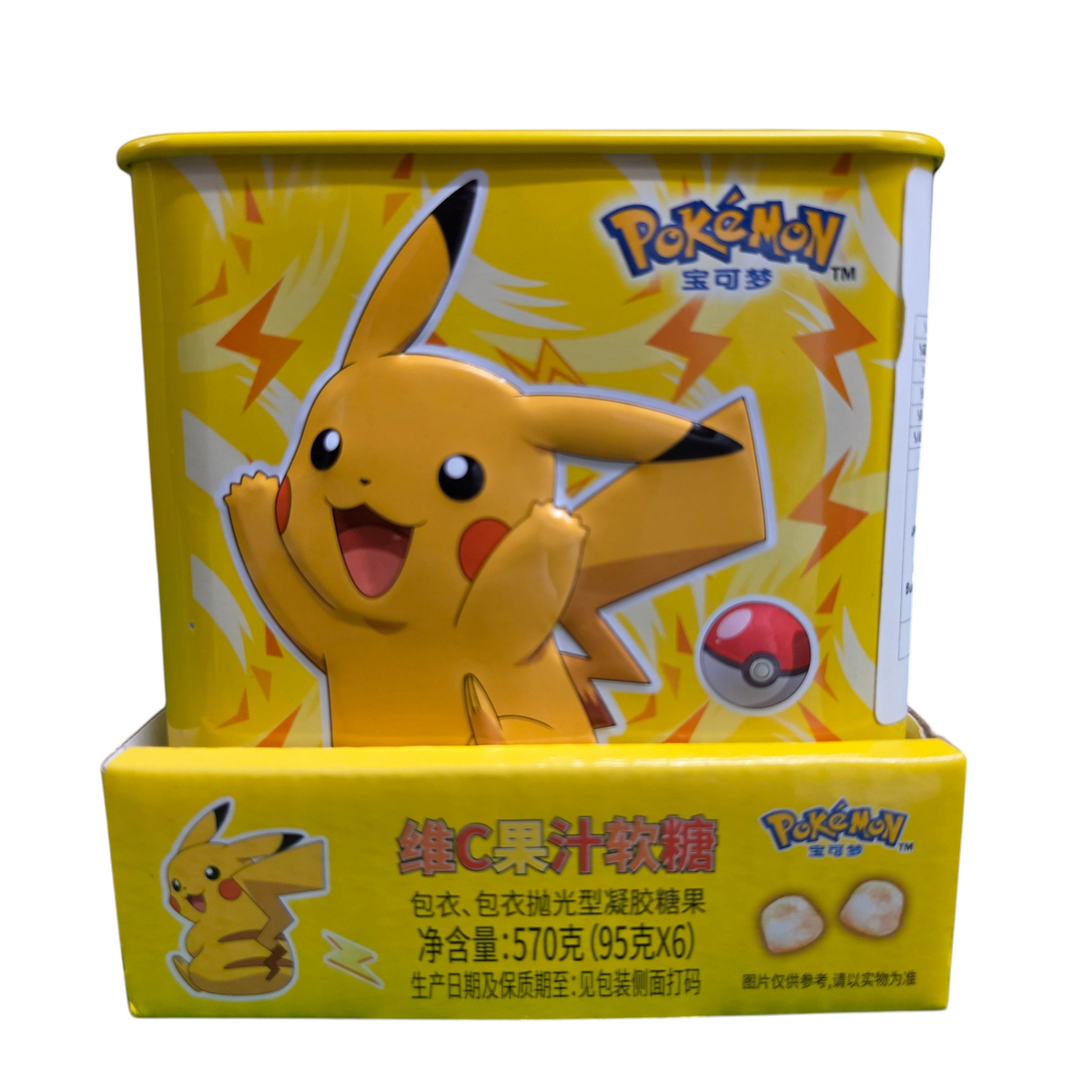 shopnathans.com Pokemon Vitamin C gummy tin featuring a yellow Pikachu design with lemon and mango fruit flavors