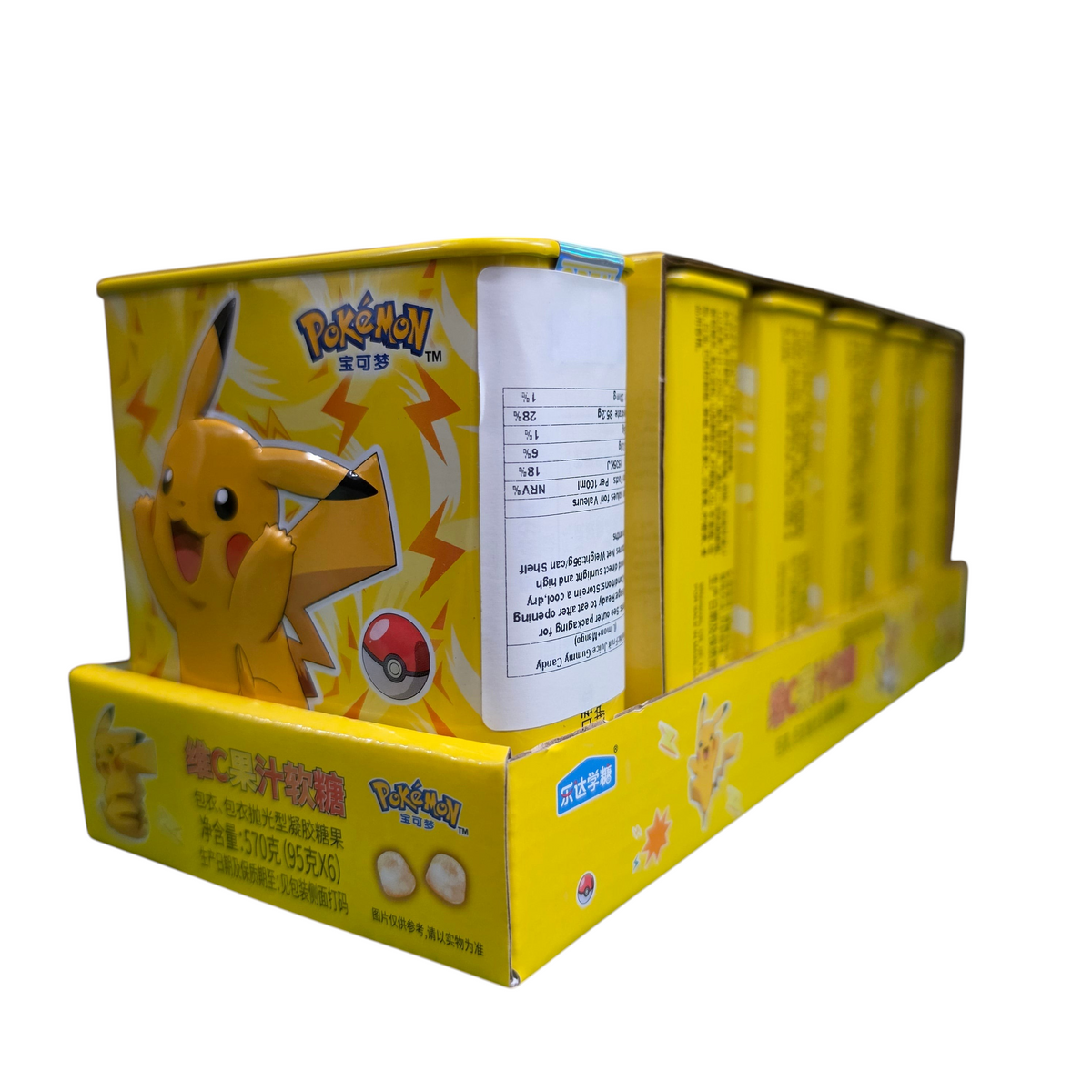 shopnathans.com Pokemon Vitamin C gummy lemon and mango flavor in a collectible yellow Pikachu metal tin display box