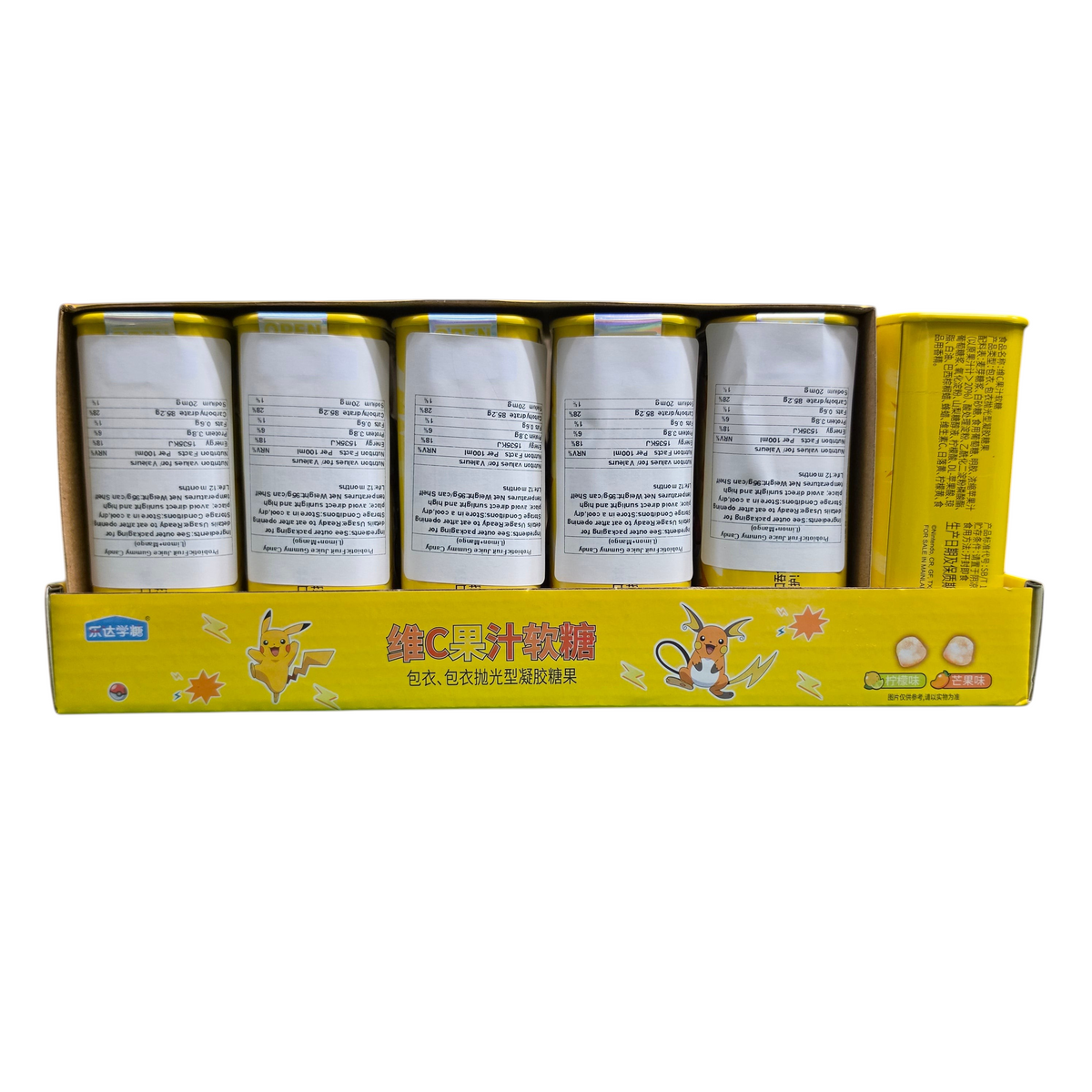 shopnathans.com Pokemon Vitamin C gummy tins in lemon and mango flavors featuring Pikachu and Raichu graphics
