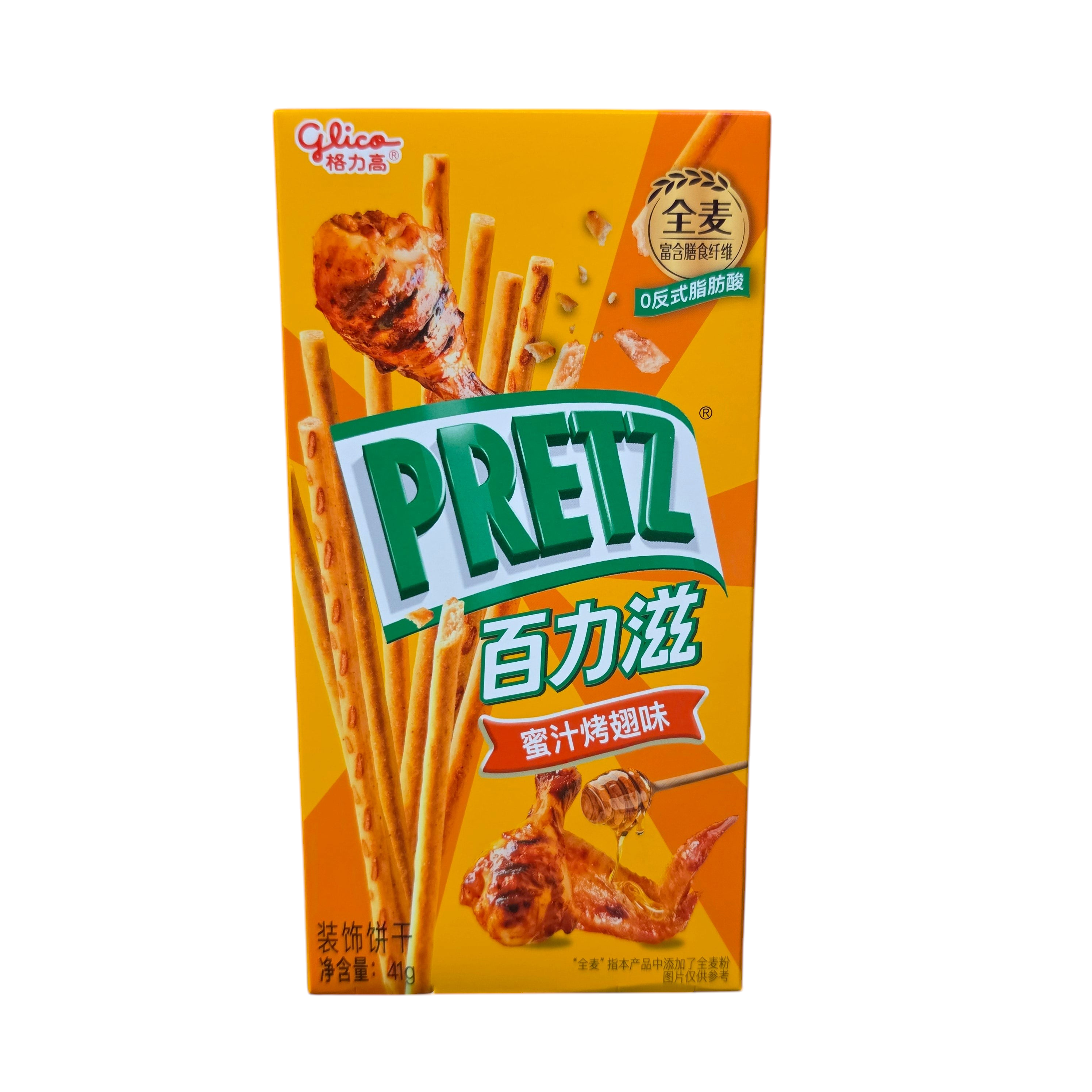 shopnathans.com Pretz Honey BBQ Chicken Wing pretzel sticks in a yellow 41g box with savory seasoning imagery.