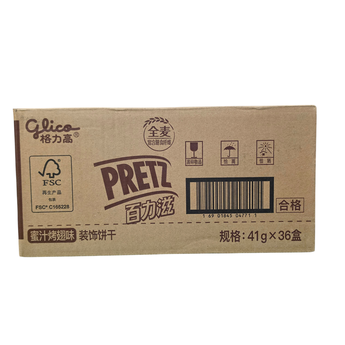 shopnathans.com Pretz Honey BBQ Chicken Wing Pretzel Sticks wholesale cardboard display box
