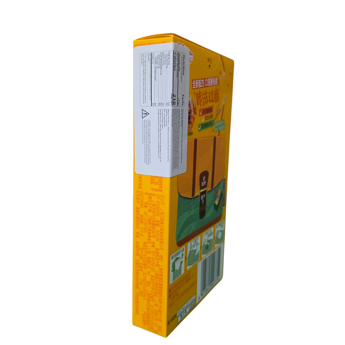 shopnathans.com Pretz Honey BBQ Chicken Wing pretzel sticks box on a wooden table with scattered snack pieces