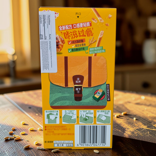 shopnathans.com Pretz Honey BBQ Chicken Wing pretzel sticks packaging back view with instructions and nutrition facts