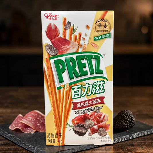shopnathans.com Pretz Black Truffle and Ham flavored crunchy pretzel sticks in a 41g snack box packaging