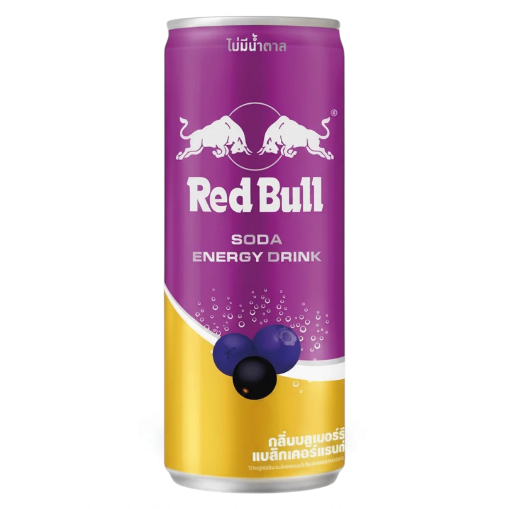 shopnathans.com Red Bull Blackberry Currant sugar-free energy drink in a 250ml purple and gold can