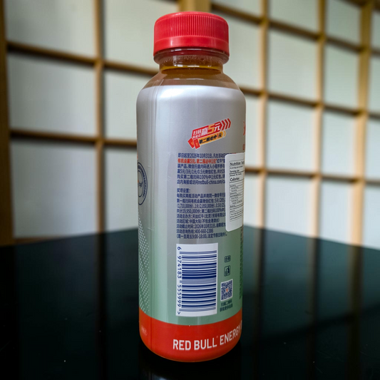 shopnathans.com Red Bull Imported Extra Strength 400ml energy drink bottle with red cap and nutritional information