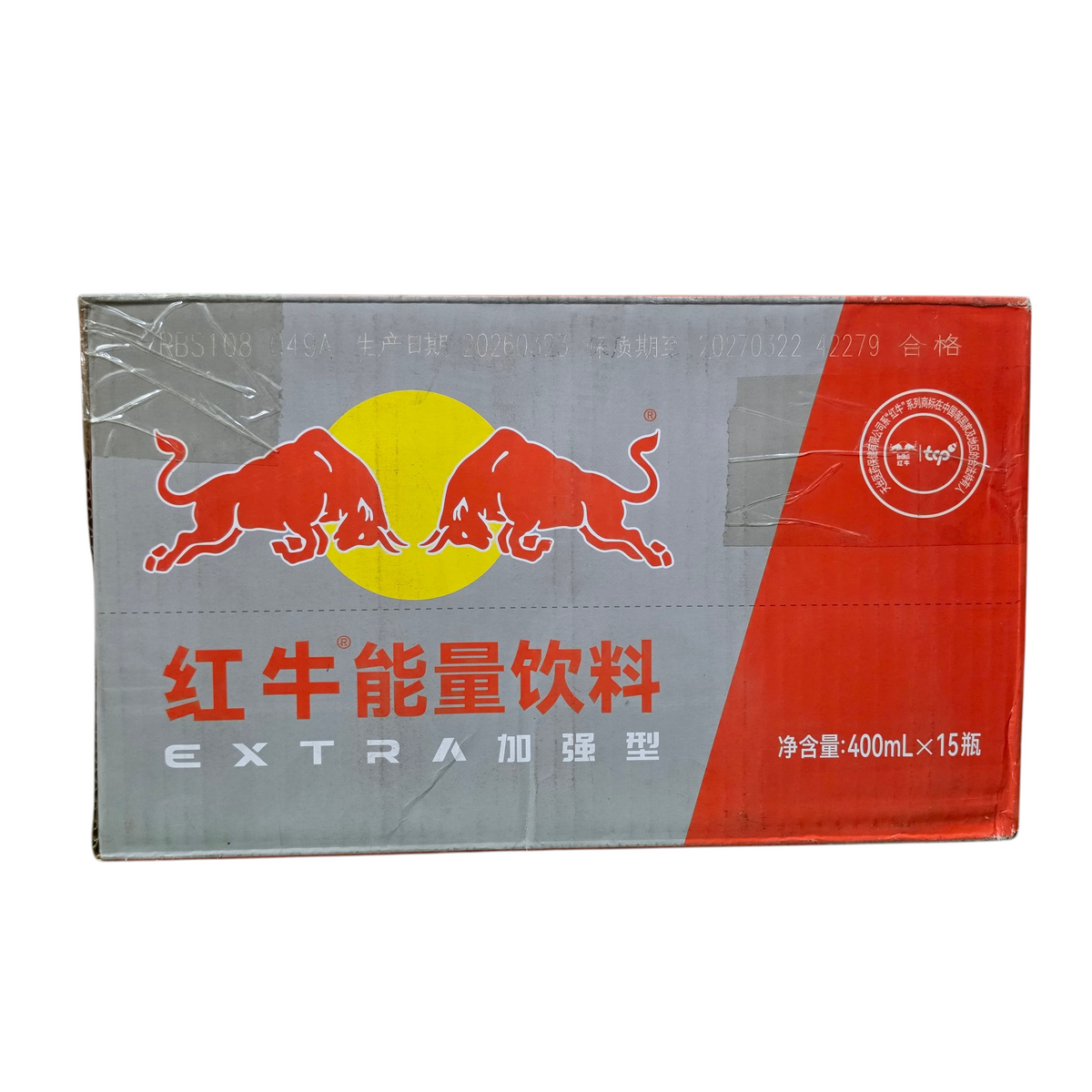 shopnathans.com Red Bull Extra Strength energy drink 15-pack case with iconic red bull logo and grey packaging