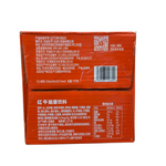 shopnathans.com Red Bull Imported Extra Strength energy drink packaging back label with nutritional information