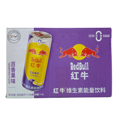 shopnathans.com Red Bull passion fruit energy drink 24-can pack in purple box with yellow can graphic