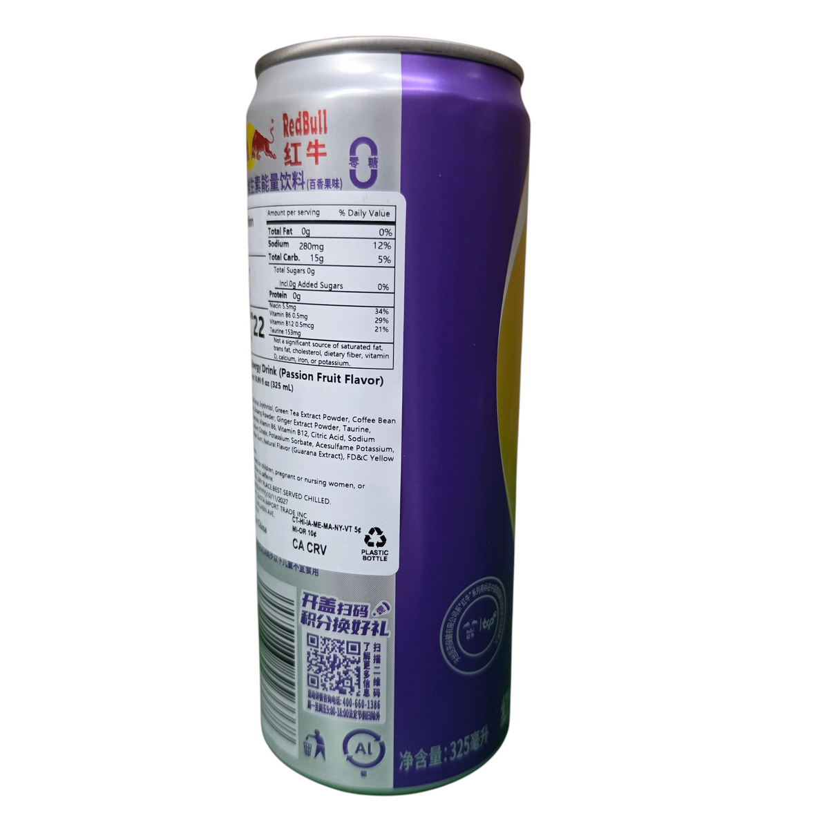 shopnathans.com Red Bull imported passion fruit energy drink 300ml can with exotic fruit halves on a dark surface