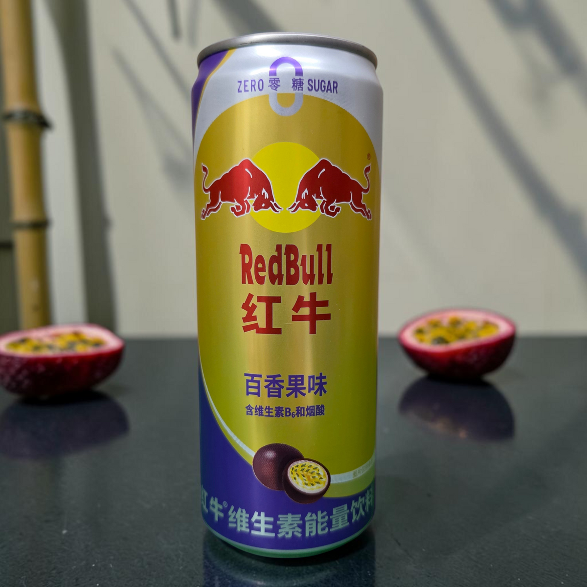 shopnathans.com Red Bull imported passion fruit energy drink in a 300ml gold and purple can with halved passion fruit.