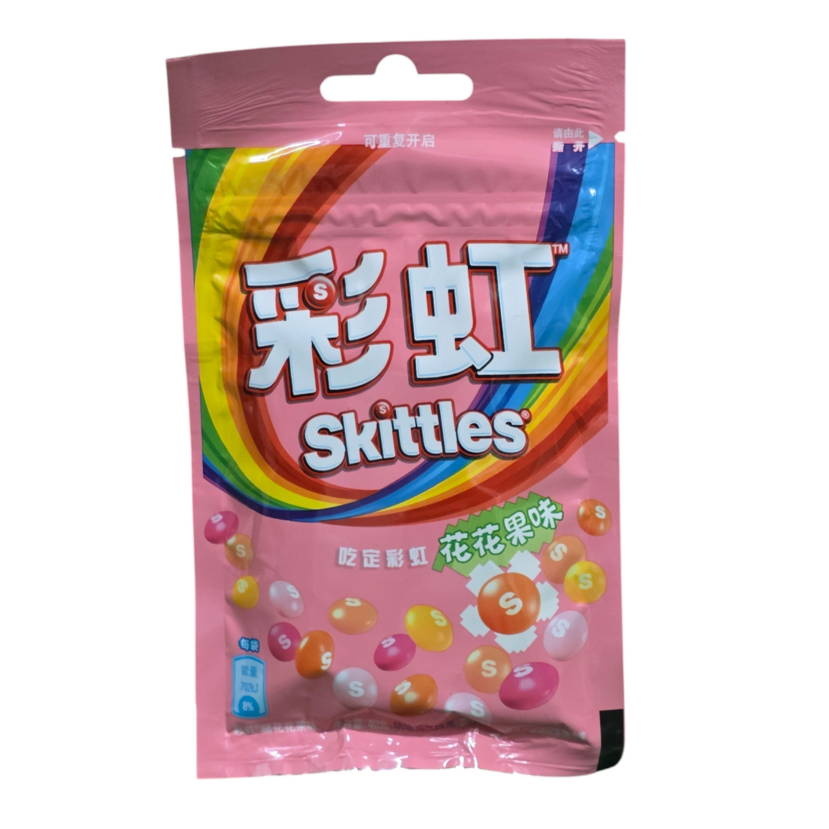 shopnathans.com Skittles Flowery Fruity flavor chewy candies in a pink 40g resealable pouch with rainbow branding.