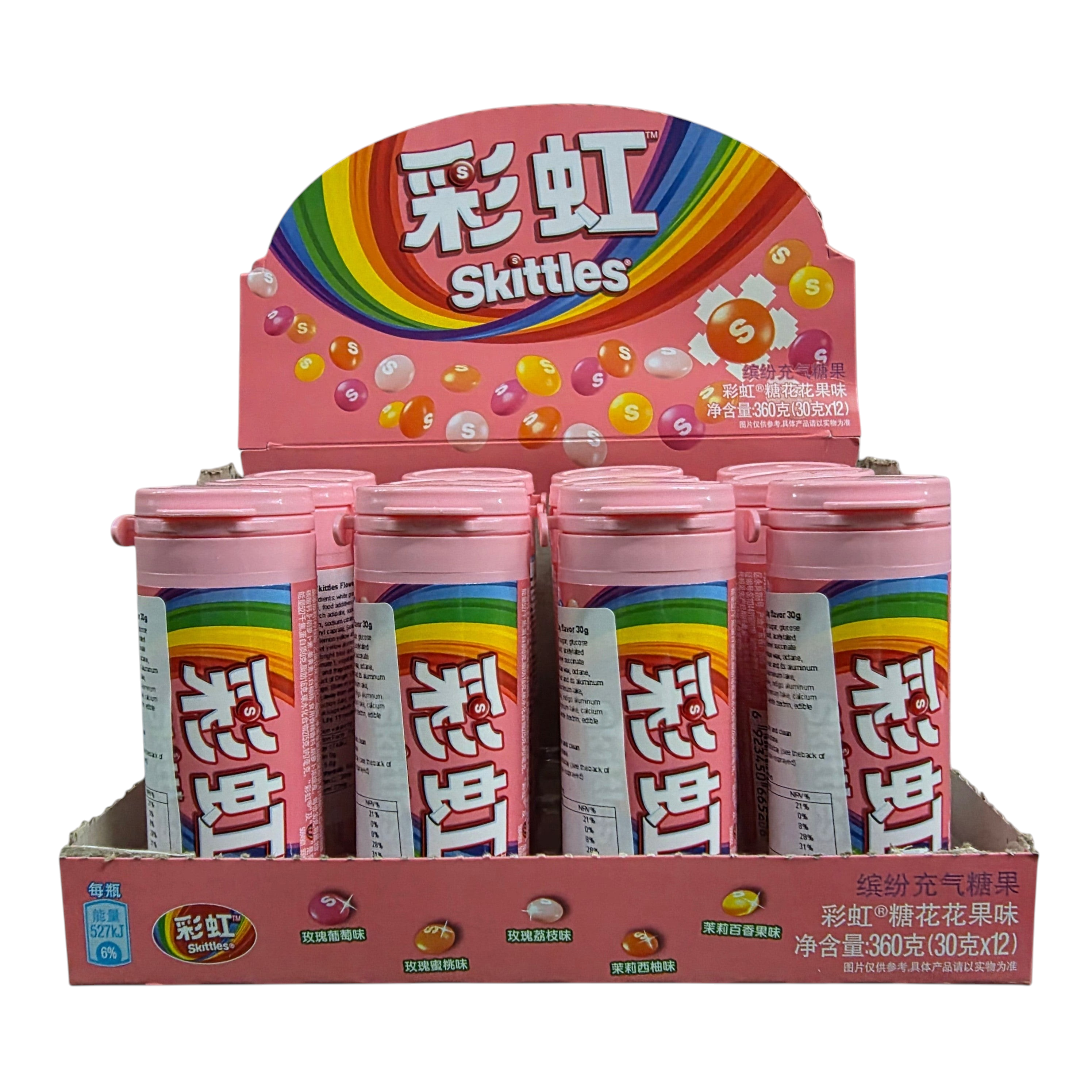 shopnathans.com Skittles Flowery Fruity flavor candy bottles in a pink display box with fresh strawberries