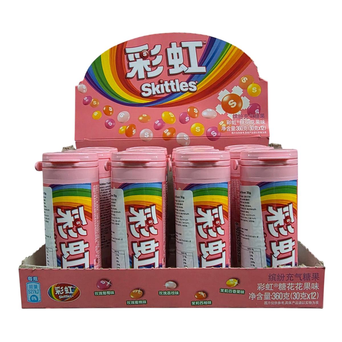 shopnathans.com Skittles Flowery Fruity flavor candy bottles in a pink display box with fresh strawberries
