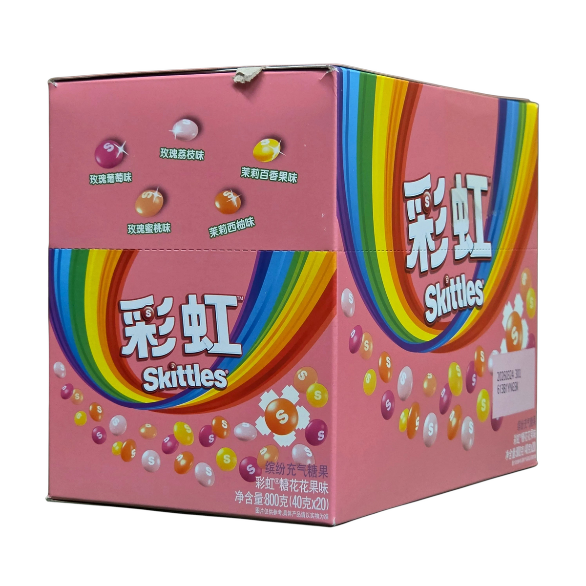 shopnathans.com Skittles Flower Fruity Flavor candy box featuring colorful rainbow graphics and floral fruit icons
