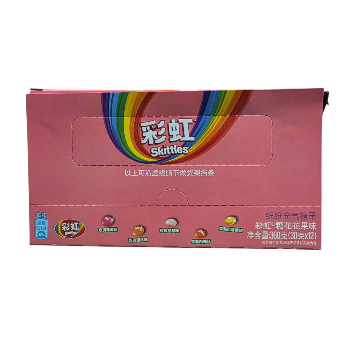 shopnathans.com Skittles Flowery Fruity flavor candy box in pink packaging with fresh strawberries on a white surface