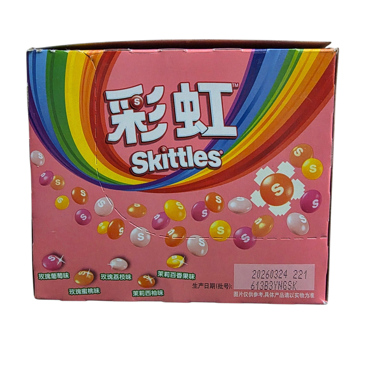 shopnathans.com Skittles Flowery Fruity flavor candy box with colorful rainbow design and floral fruit illustrations