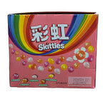 shopnathans.com Skittles Flowery Fruity flavor candy box with colorful rainbow design and floral fruit illustrations