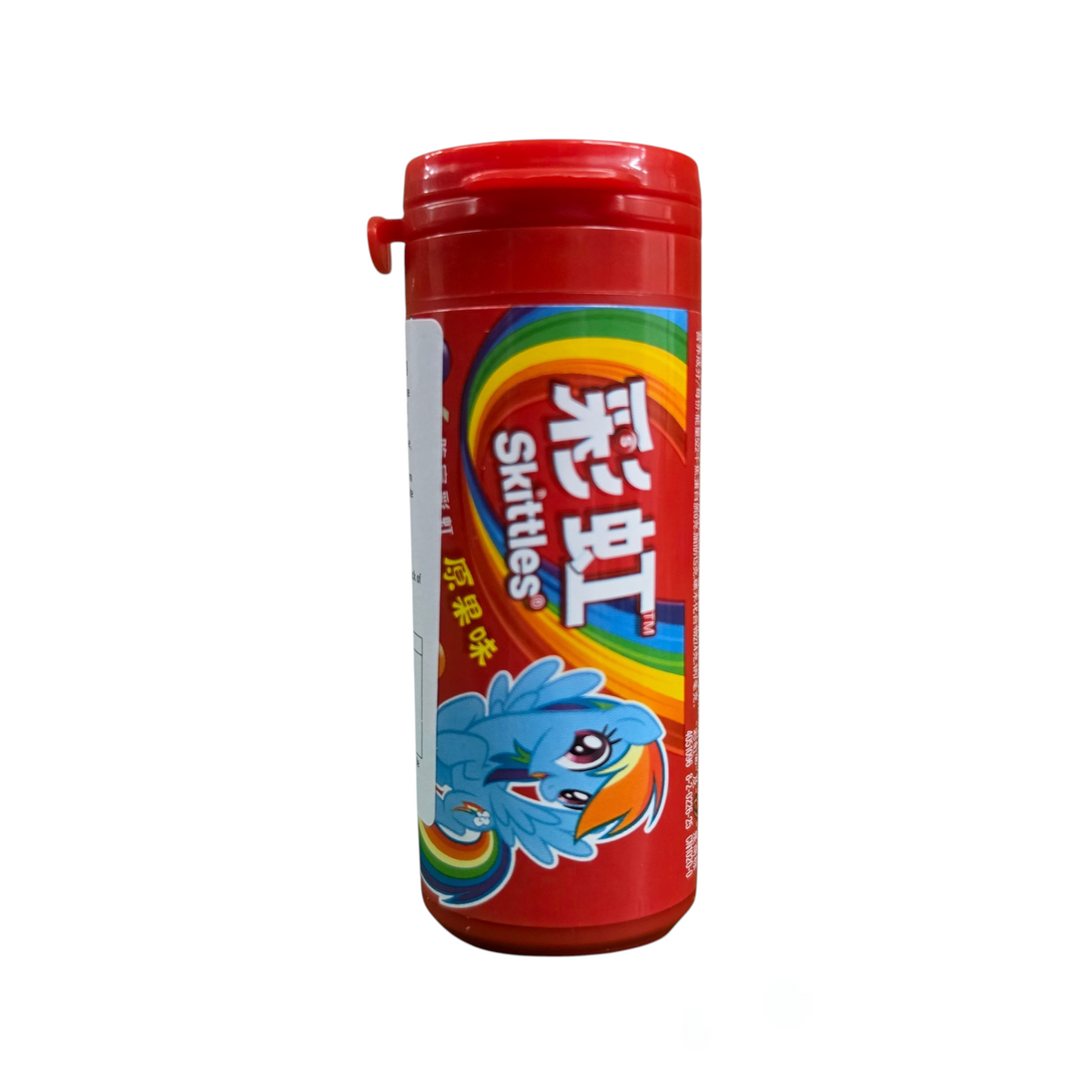 shopnathans.com Skittles fruit flavor candy in a portable 30g red plastic bottle with My Little Pony branding