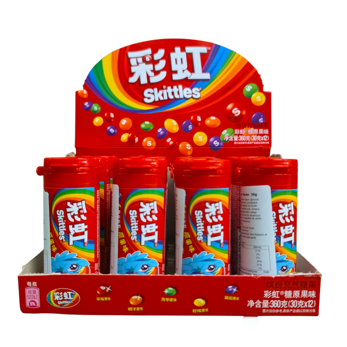 shopnathans.com Skittles fruit flavor candy bottles in a red display box featuring a vibrant rainbow logo