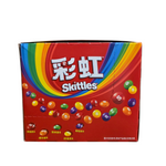 shopnathans.com Skittles fruit flavor candy box with vibrant rainbow branding and colorful chewy candy graphics