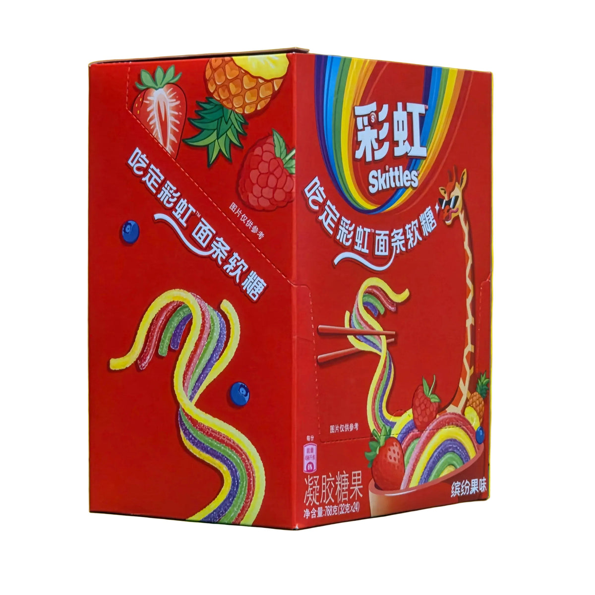 shopnathans.com Skittles Noodle Gummies box featuring colorful fruit-flavored gummy strands and playful graphics