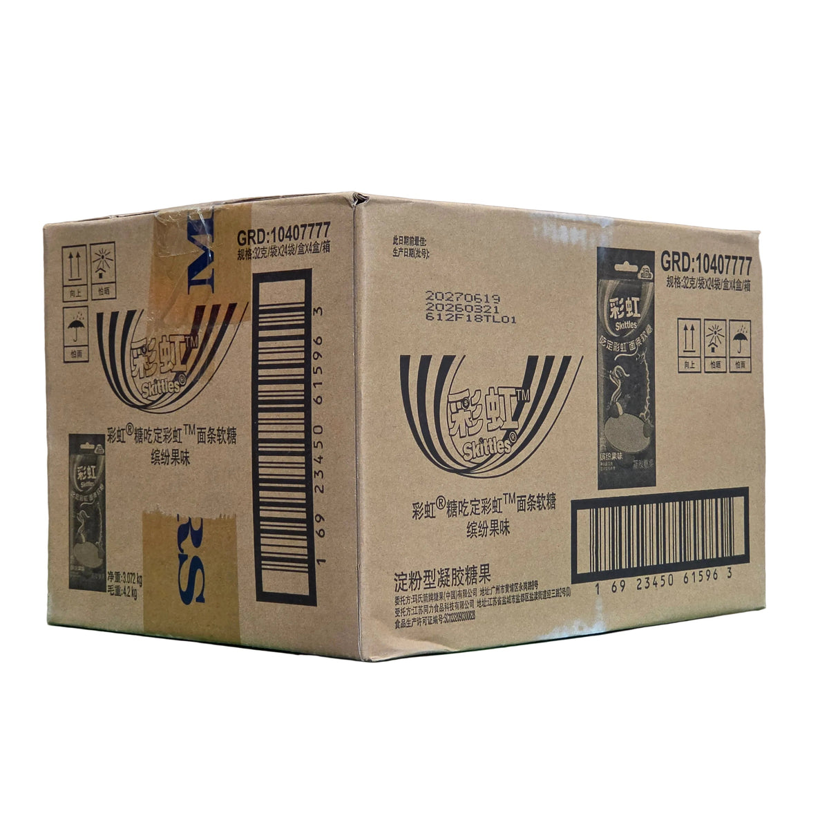 shopnathans.com Skittles Noodle Gummies bulk cardboard shipping box with product branding and barcode labels