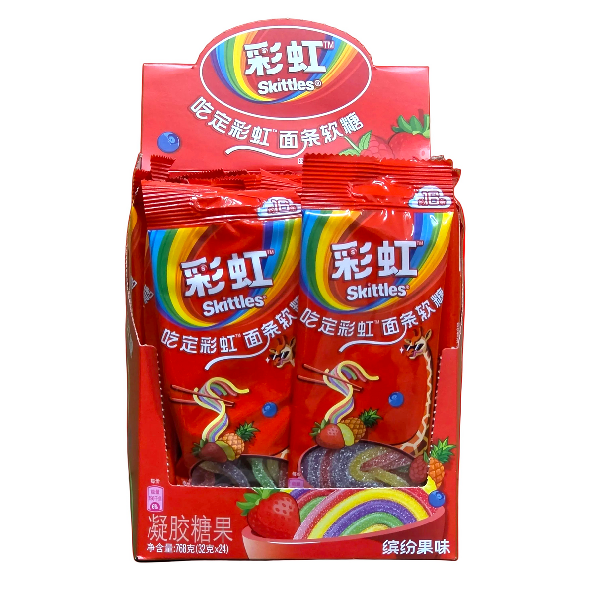 shopnathans.com Skittles Noodle Gummies in red display box featuring colorful fruit-flavored gummy candy strands