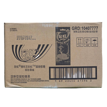 shopnathans.com Skittles Noodle Gummies cardboard shipping box with product branding and barcode