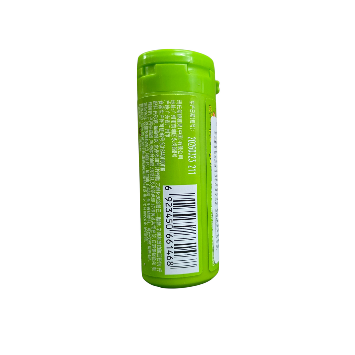 shopnathans.com Skittles Sour flavor chewy candy in a portable green flip-top bottle with nutritional information