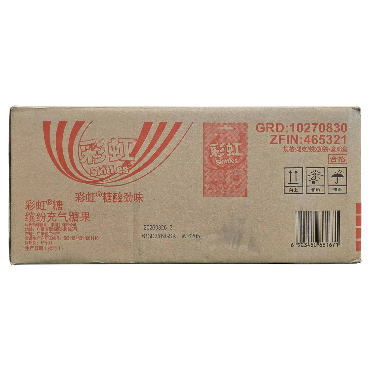 shopnathans.com Skittles Sour fruit candy bulk cardboard display box with branding and product information