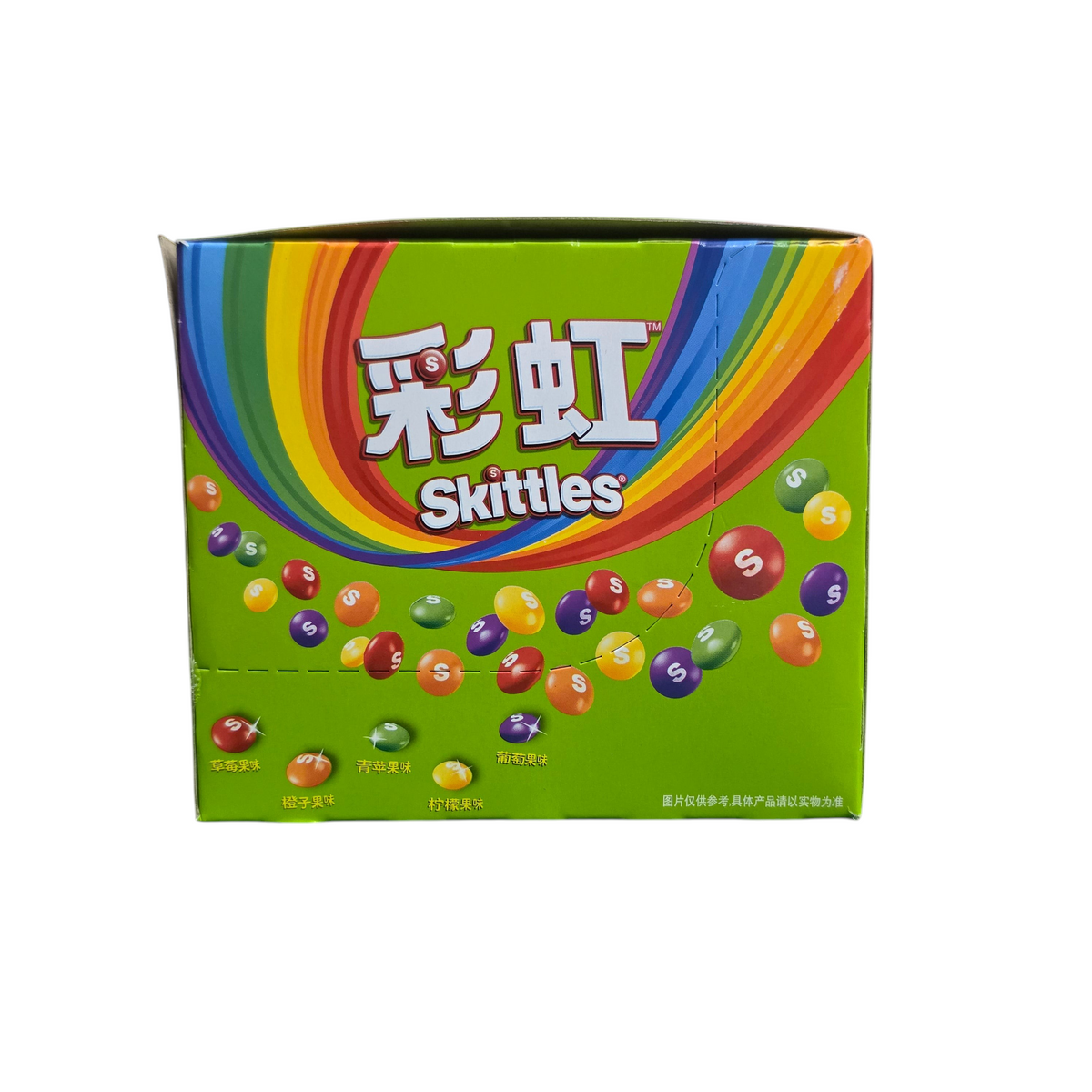 shopnathans.com Skittles sour fruit chewy candy box with vibrant rainbow graphics and assorted colorful sweets