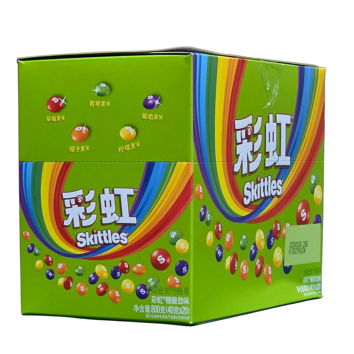 shopnathans.com Skittles Sour fruit candy display box featuring vibrant rainbow graphics and assorted chewy candies