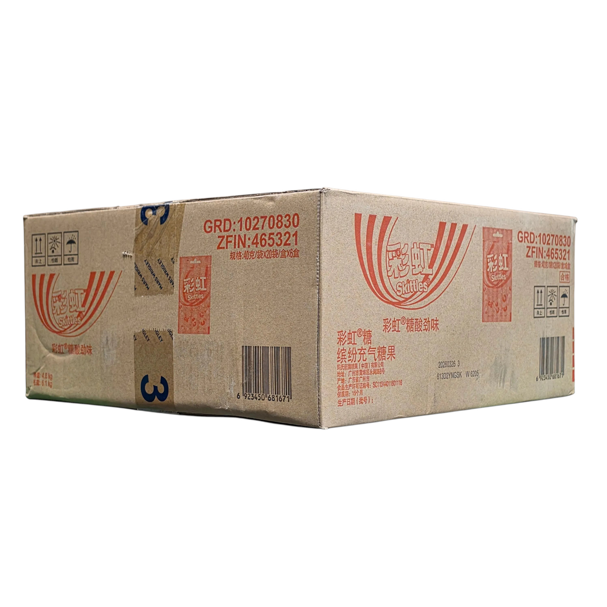 shopnathans.com cardboard shipping box containing Skittles Sour candy bags with branding and barcode labels