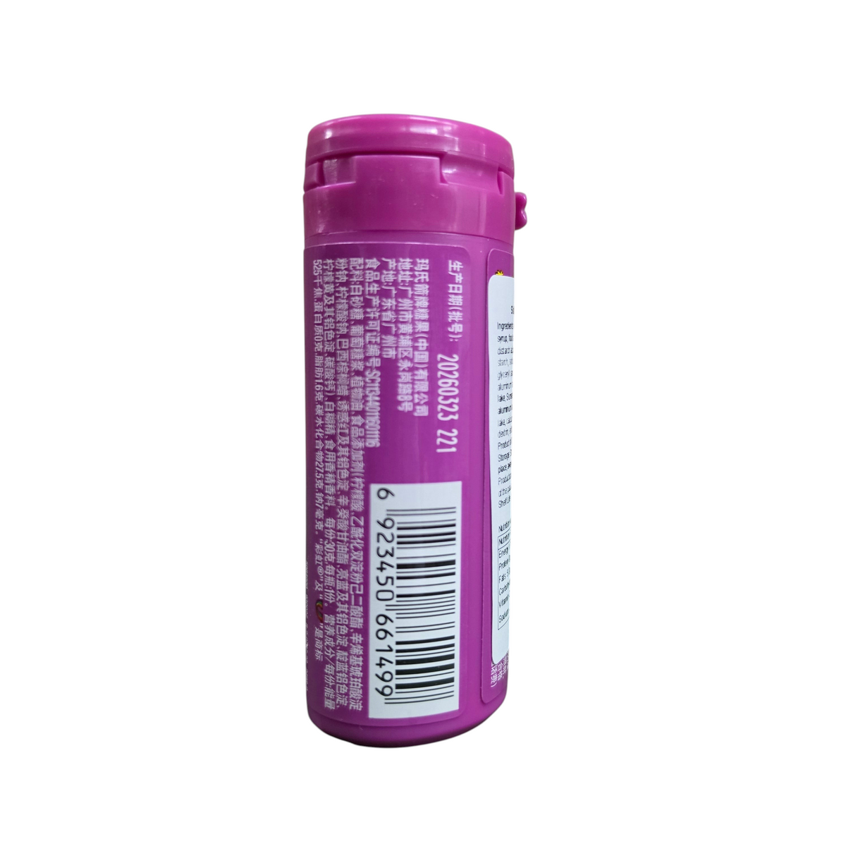 shopnathans.com Skittles Wild Berry 30g candy bottle with purple packaging and nutritional information label
