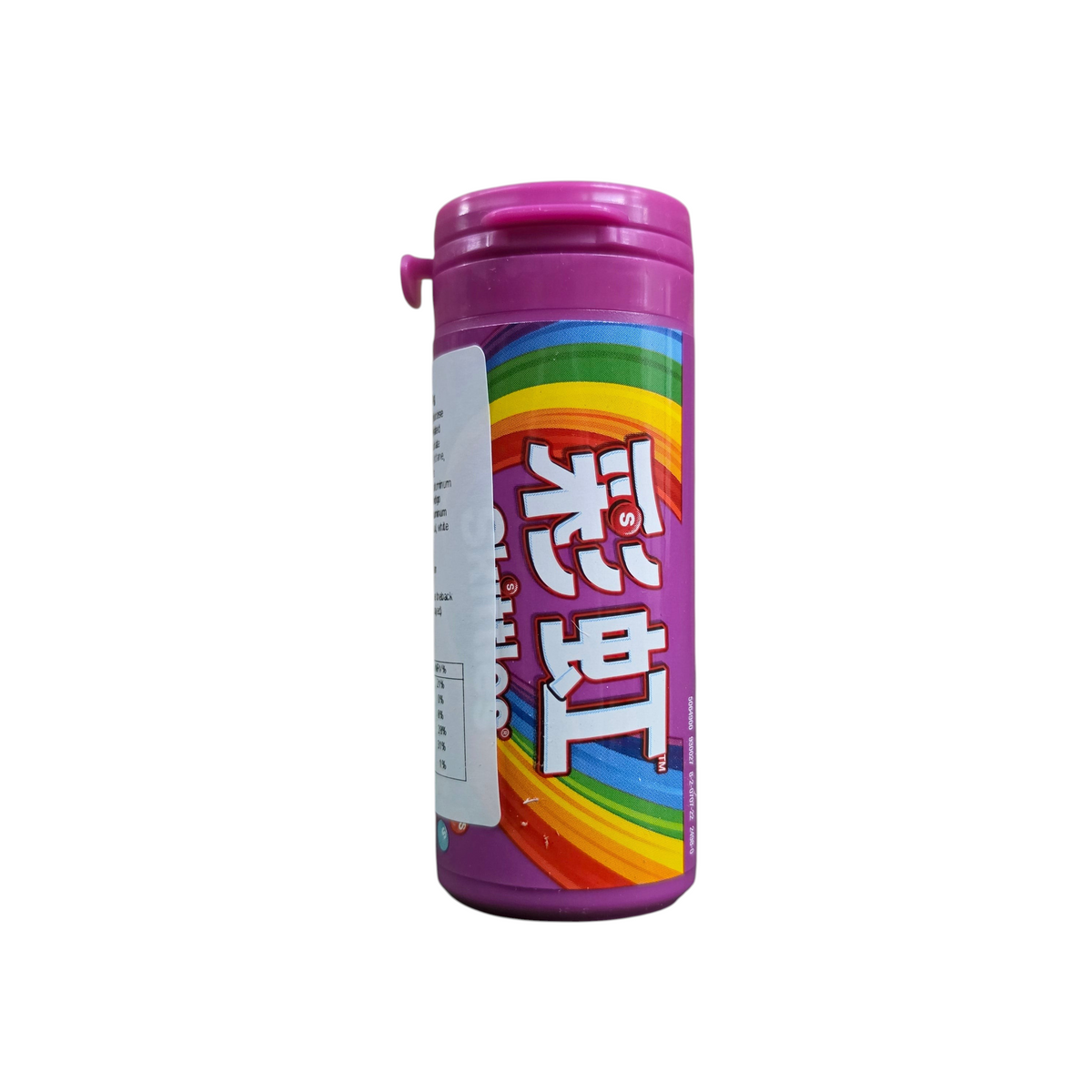 shopnathans.com Skittles Wild Berry chewy candy in a portable purple plastic bottle with rainbow branding