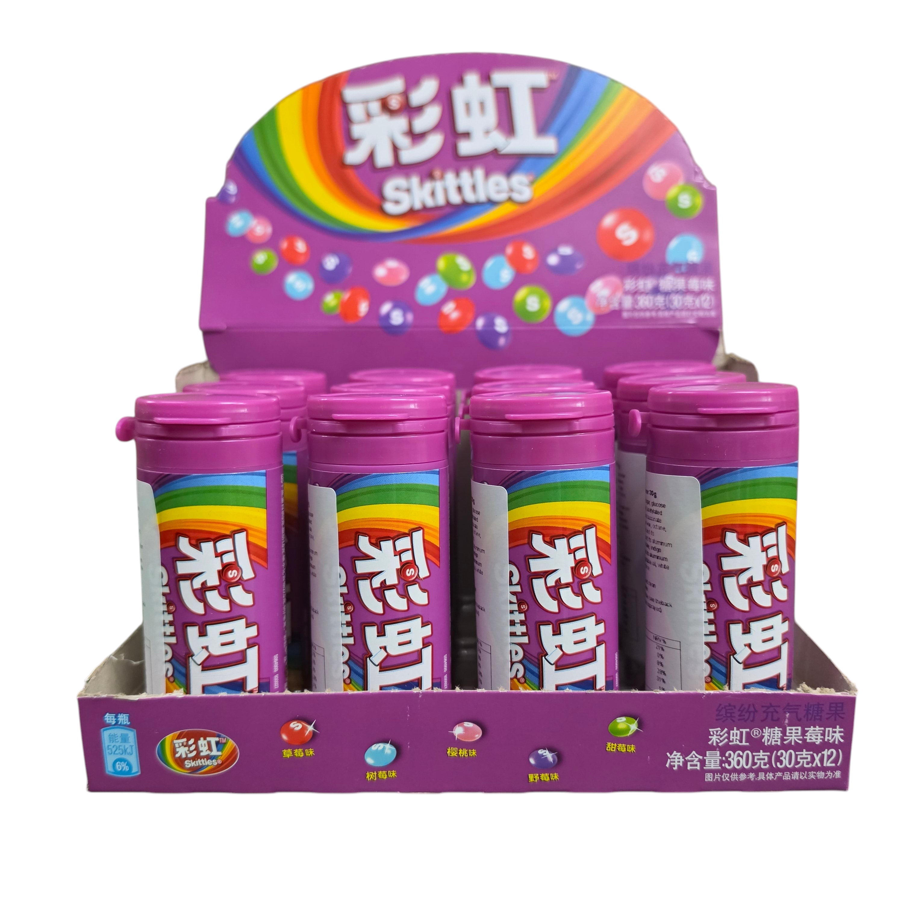 shopnathans.com Skittles Wild Berry chewy candy bottles in a purple retail display box with rainbow branding
