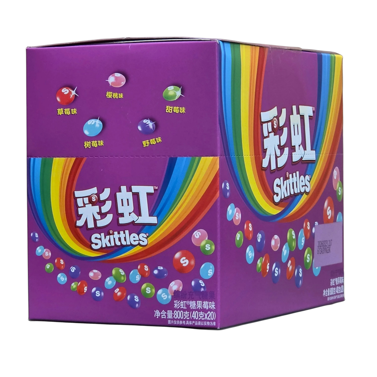shopnathans.com Skittles Wild Berry flavor candy box with vibrant purple packaging and rainbow graphics