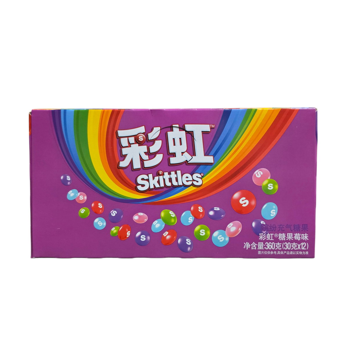 shopnathans.com Skittles Wild Berry chewy candy box featuring a vibrant rainbow design and purple background