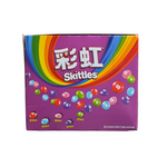 shopnathans.com Skittles Wild Berry candy box with purple packaging and colorful rainbow graphic design